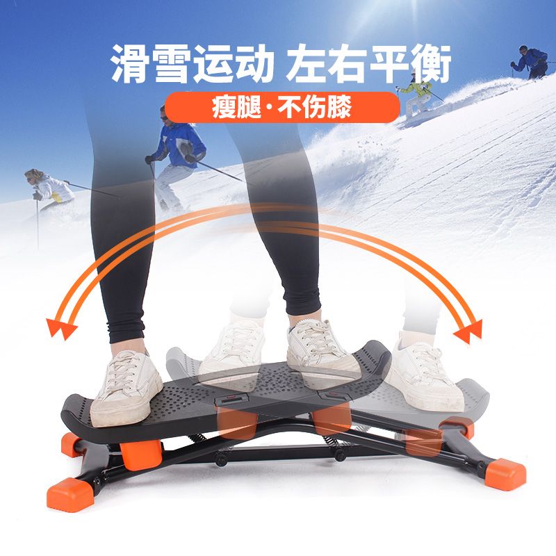 Leg Home Gym Workout - เครื่องออกกำลังกายแบบสกี อุปกรณ์ฟิตเนสฝึกการทรงตัวในร่ม ช่วยกระชับต้นขา แรงกระแทกต่ำ ป้องกันเข่า พกพาสะดวก